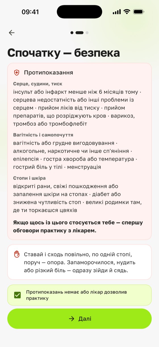 Протипоказання дошки садху в Sadharo за групами і позначка «Протипоказань немає або лікар дозволив практику»