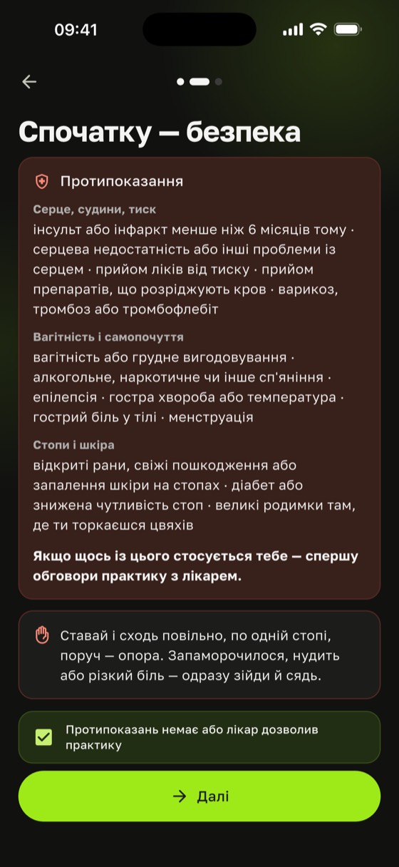 Протипоказання дошки садху в Sadharo за групами і позначка «Протипоказань немає або лікар дозволив практику»